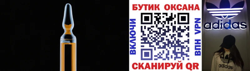 Купить  Темрюк  БУТИРАТ оксана 
