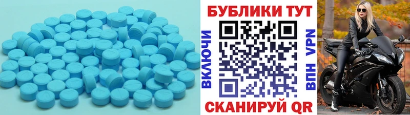 Ecstasy диски  Купить где  Темрюк 