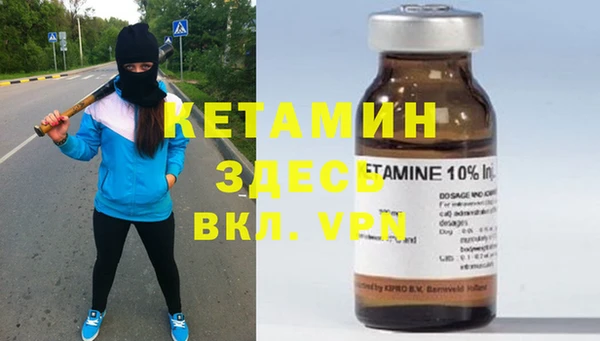 герыч Куйбышев