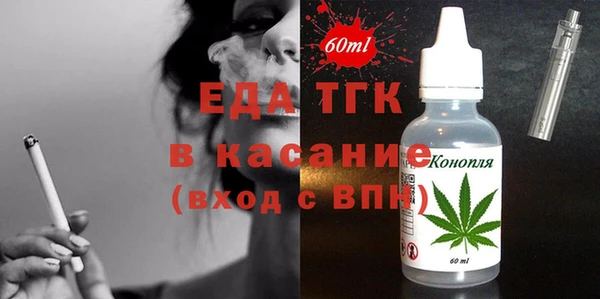 герыч Куйбышев