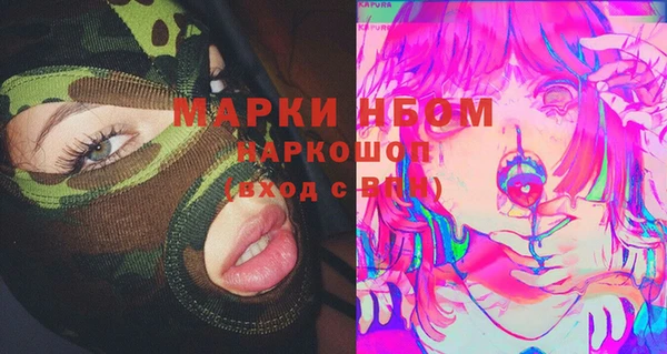 герыч Куйбышев