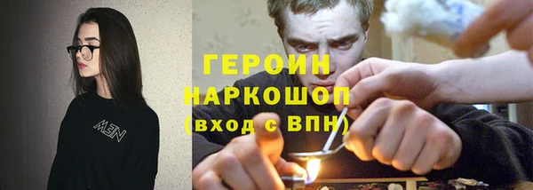 стафф Кукмор