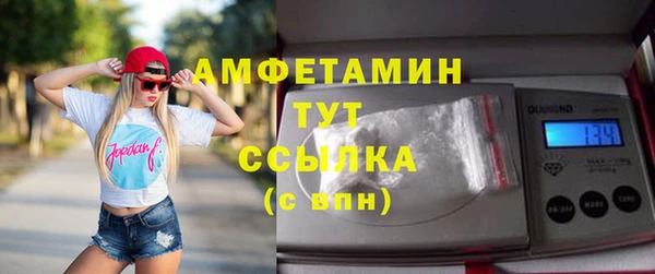 герыч Куйбышев
