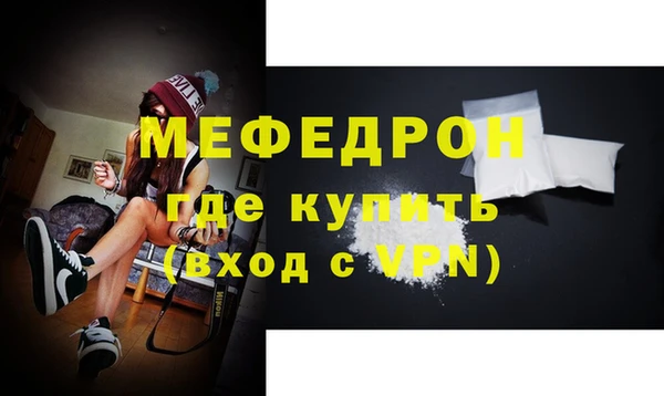 герыч Куйбышев