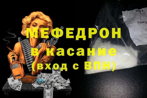 а пвп мука Кулебаки