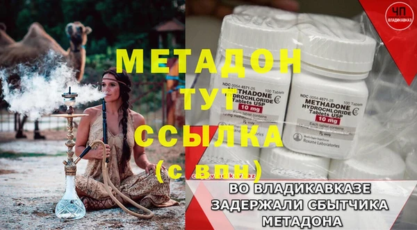 стафф Кукмор