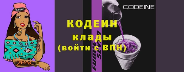 альфа пвп Лабытнанги