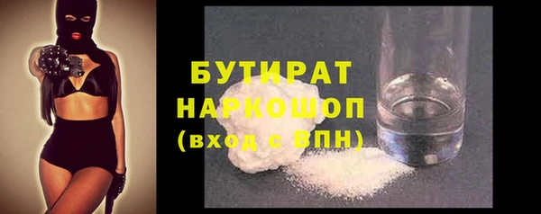 а пвп мука Кулебаки