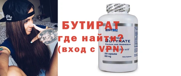 стафф Кукмор