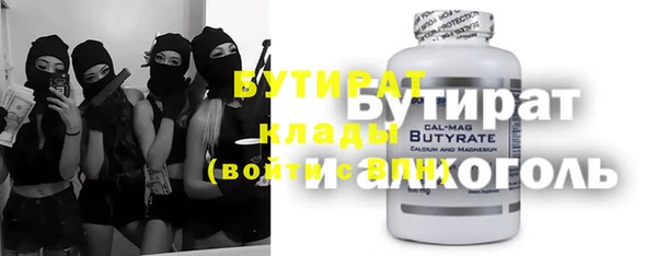 стафф Кукмор