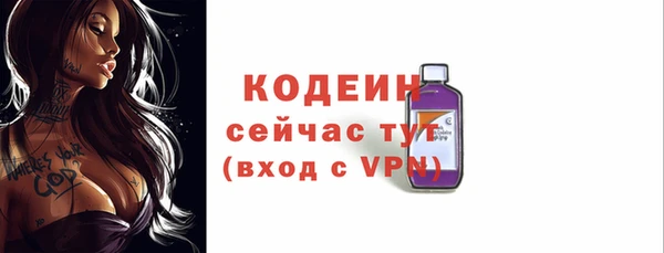 герыч Куйбышев