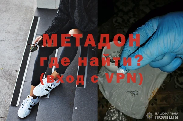стафф Кукмор