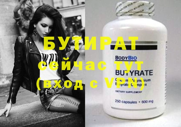 стафф Кукмор