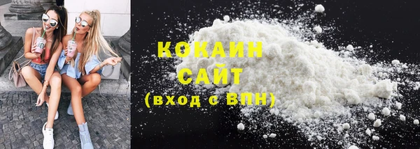 герыч Куйбышев