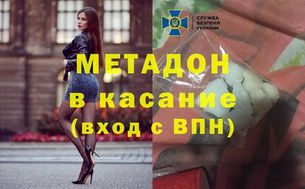 герыч Куйбышев