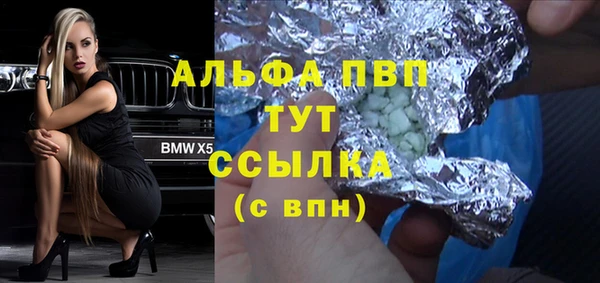 а пвп мука Кулебаки
