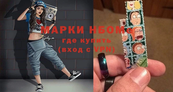 метамфетамин Ладушкин