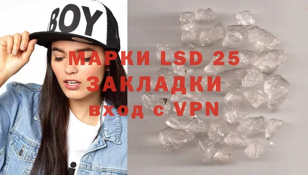 стафф Кукмор