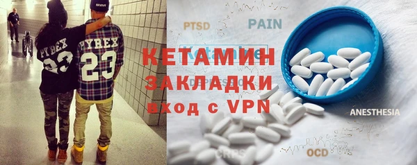 стафф Кукмор