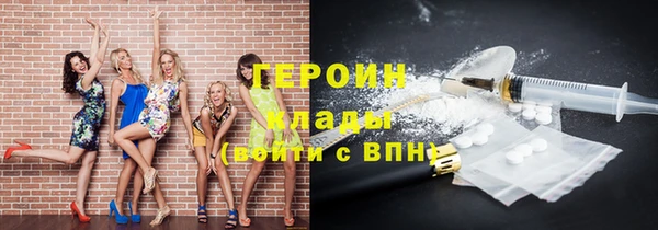 герыч Куйбышев