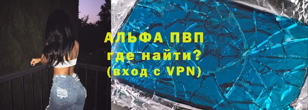 а пвп мука Кулебаки