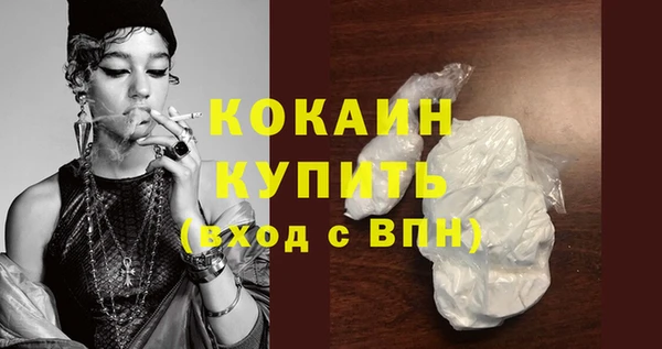 герыч Куйбышев