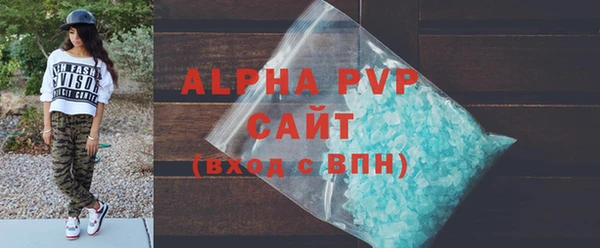 герыч Куйбышев
