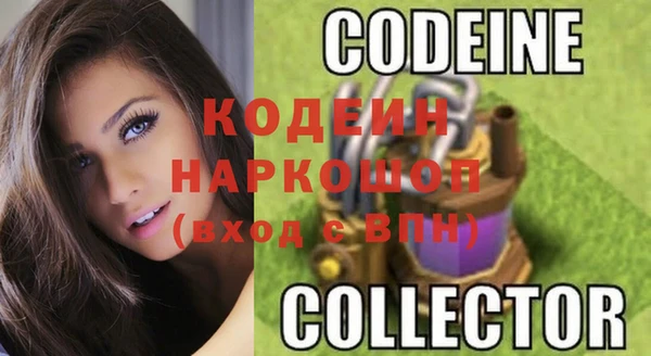 стафф Кукмор