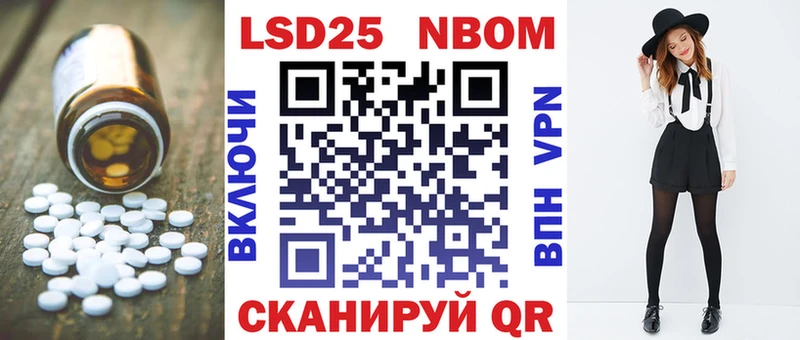 LSD-25 экстази кислота  Купить где  Темрюк 