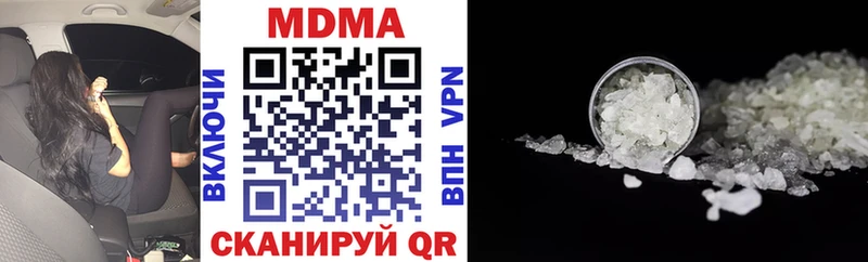MDMA молли  Купить где  Темрюк 