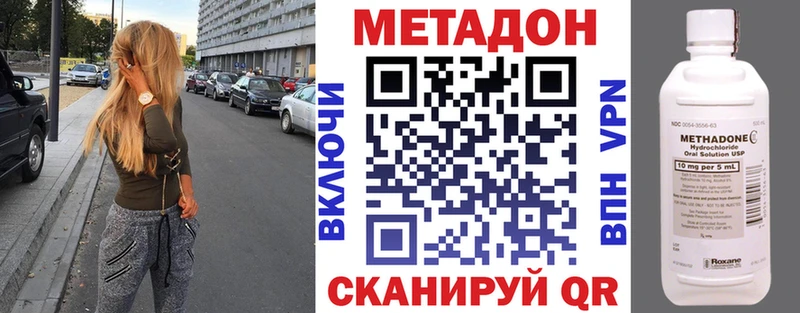Купить  Темрюк  МЕТАДОН мёд 