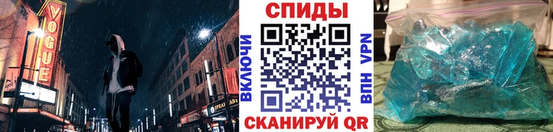 Купить где  Темрюк  Первитин кристалл 