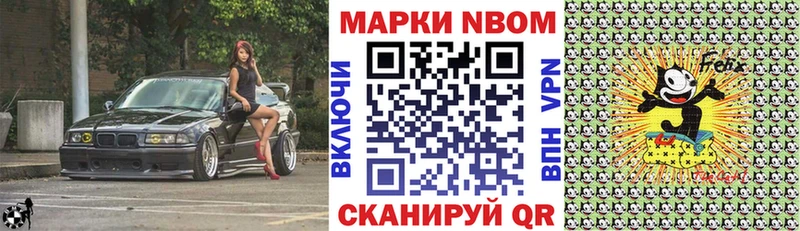 Наркотические марки 1500мкг  Купить закладки  Темрюк 