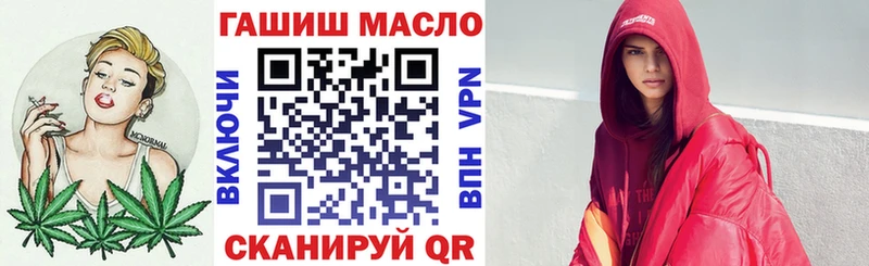 Дистиллят ТГК гашишное масло  Купить закладки  Темрюк 