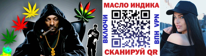 ТГК концентрат Темрюк